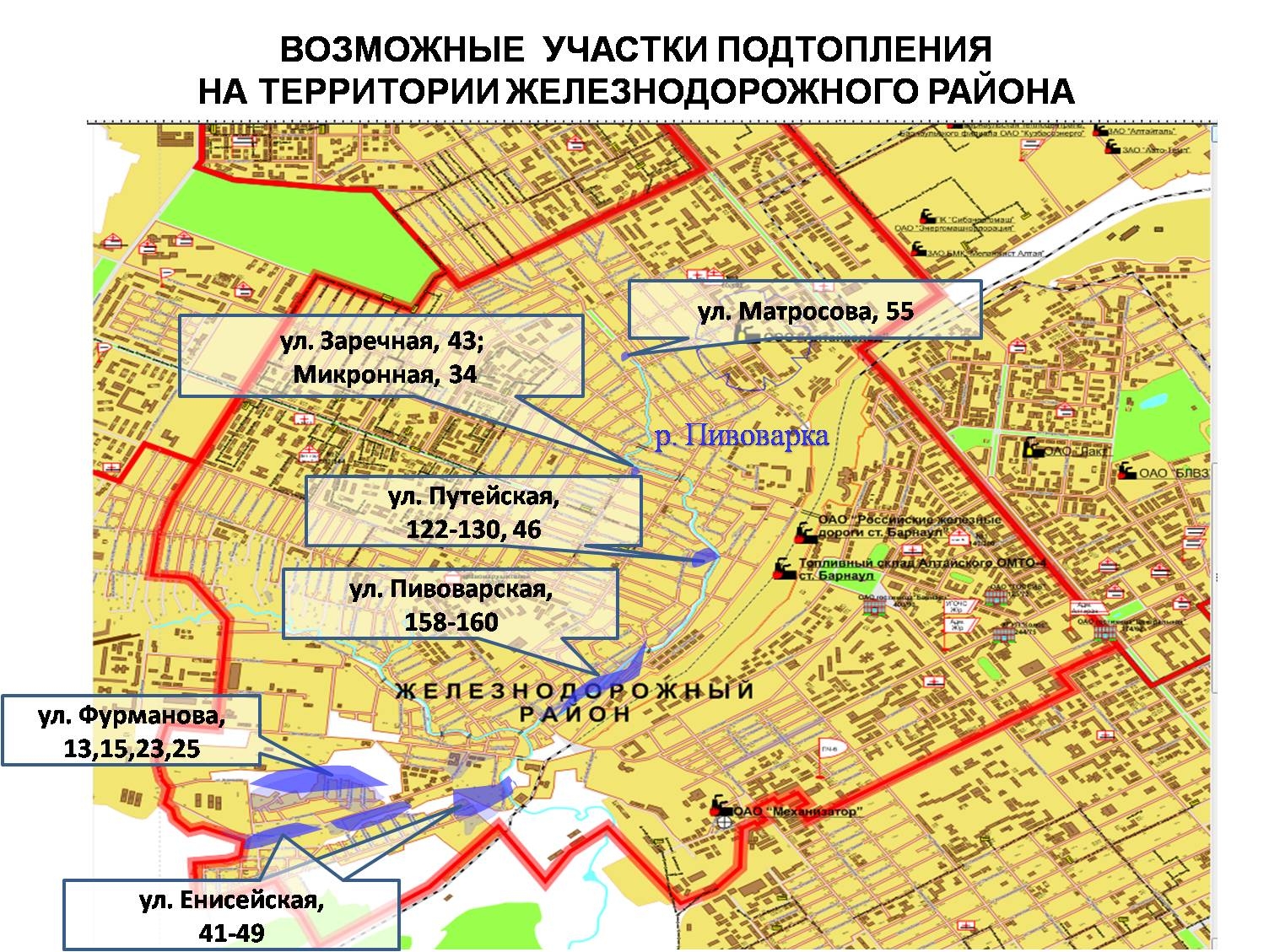 Паводок – 2013. Карта-схема возможного затопления составлена в Барнауле |  АиФ Барнаул