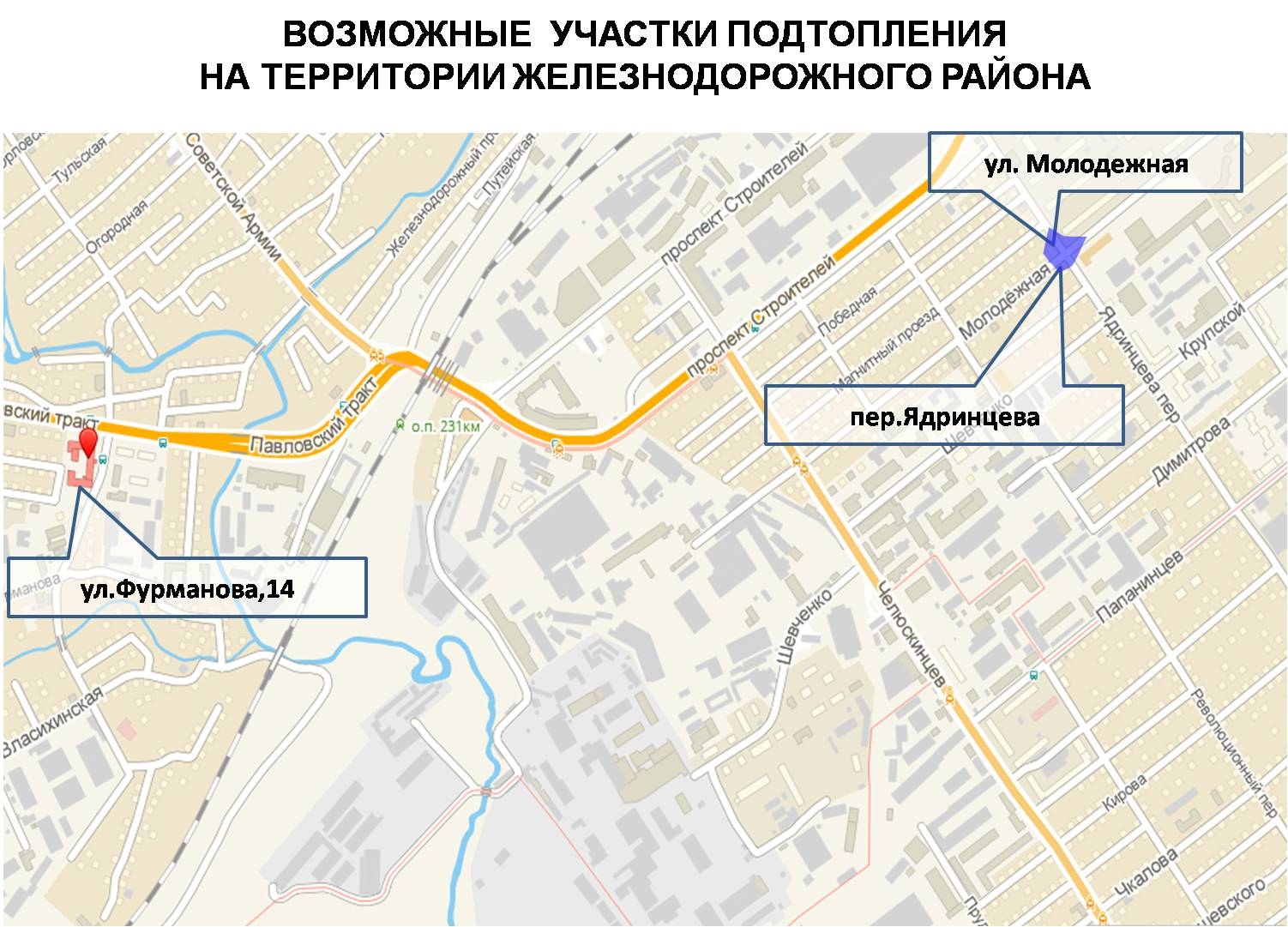 Паводок – 2013. Карта-схема возможного затопления составлена в Барнауле |  АиФ Барнаул